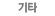 NI(network interation)