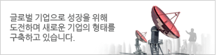 장비소개