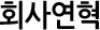 타이틀