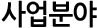 타이틀